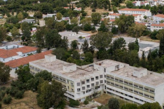 Εκβιαστικό Σύστημα Υγείας